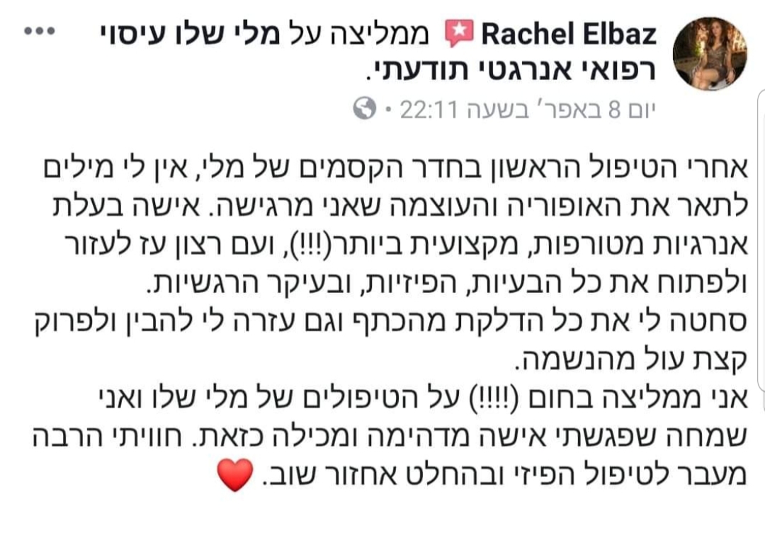 WhatsApp Image 2020-01-21 at 18.17.02