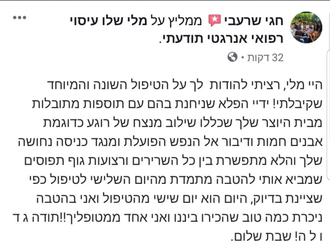 WhatsApp Image 2020-01-21 at 18.17.06