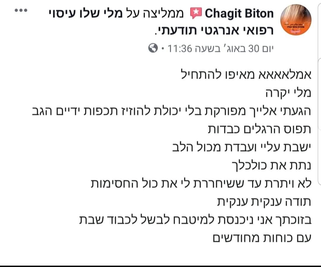 WhatsApp Image 2020-01-21 at 18.17.08 (1)