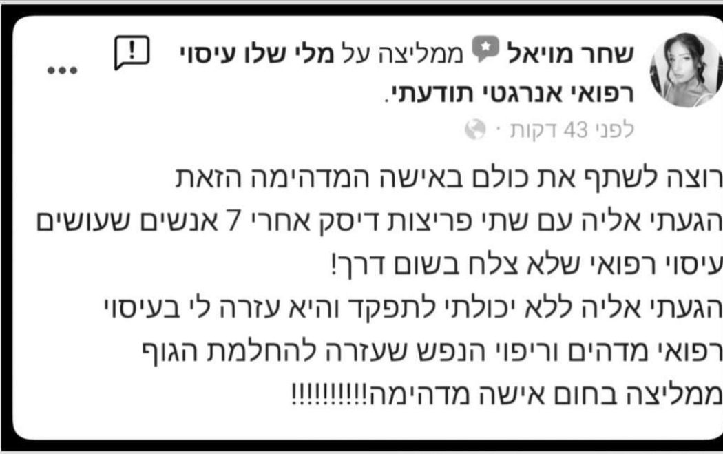 WhatsApp Image 2020-01-21 at 18.17.08