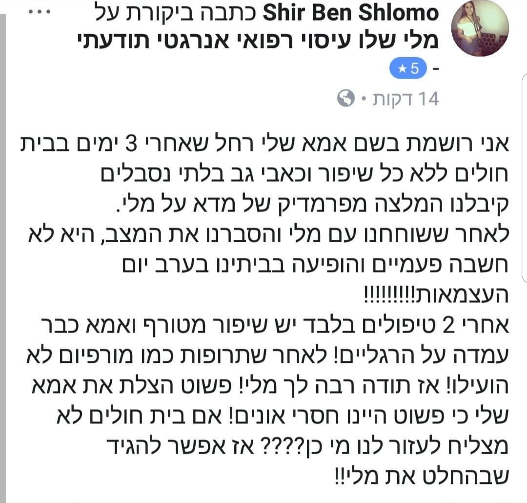 WhatsApp Image 2020-01-27 at 17.29.31