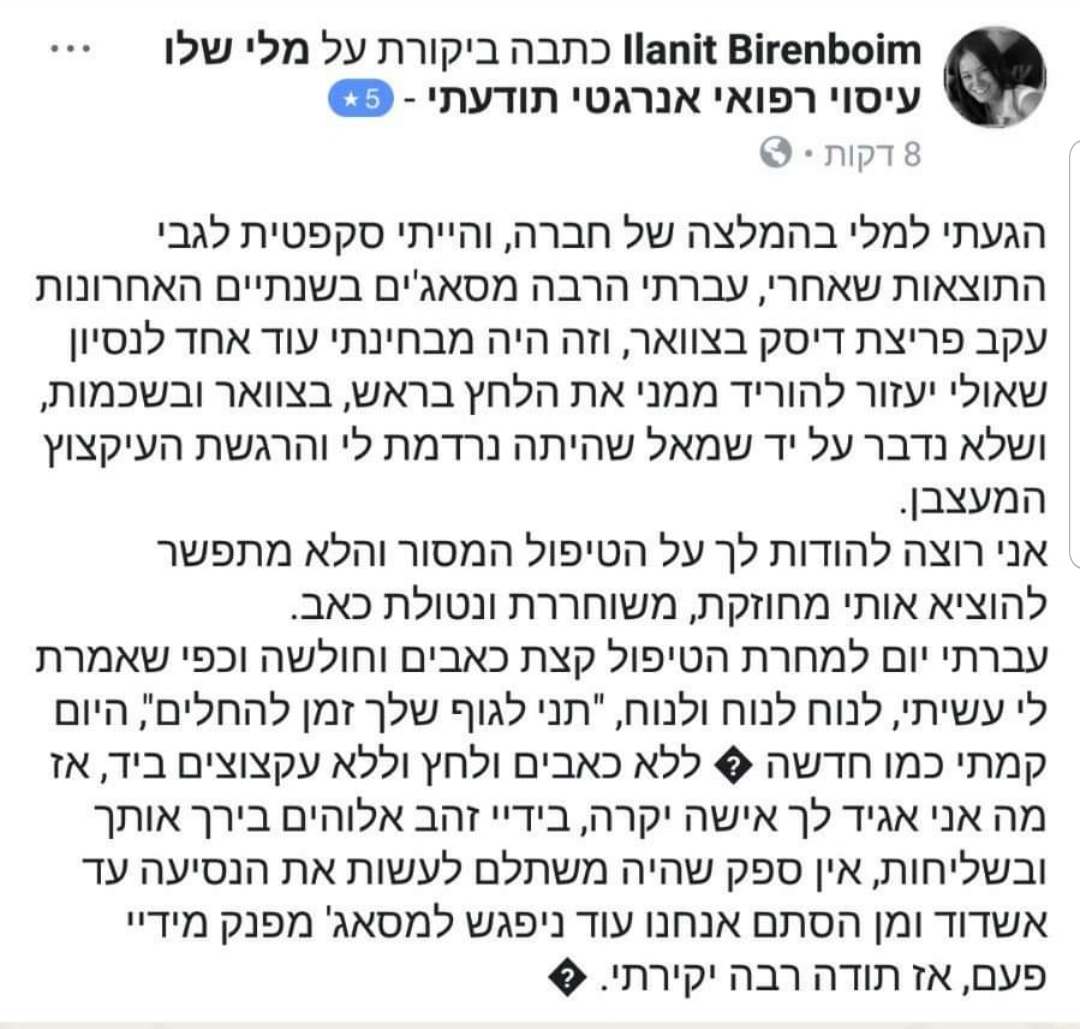 WhatsApp Image 2020-01-27 at 17.29.58