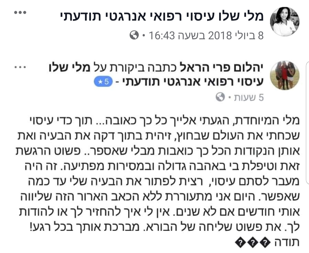 WhatsApp Image 2020-01-27 at 17.30.28