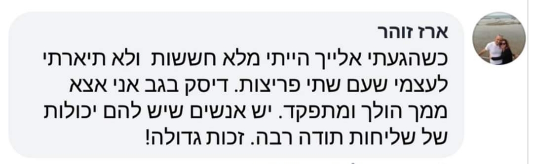 WhatsApp Image 2020-01-27 at 17.31.33