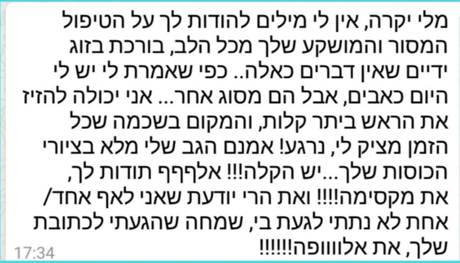 WhatsApp Image 2020-01-27 at 17.32.08