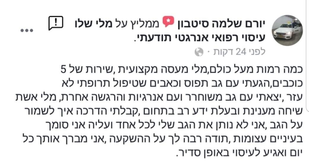 WhatsApp Image 2020-01-27 at 17.34.14