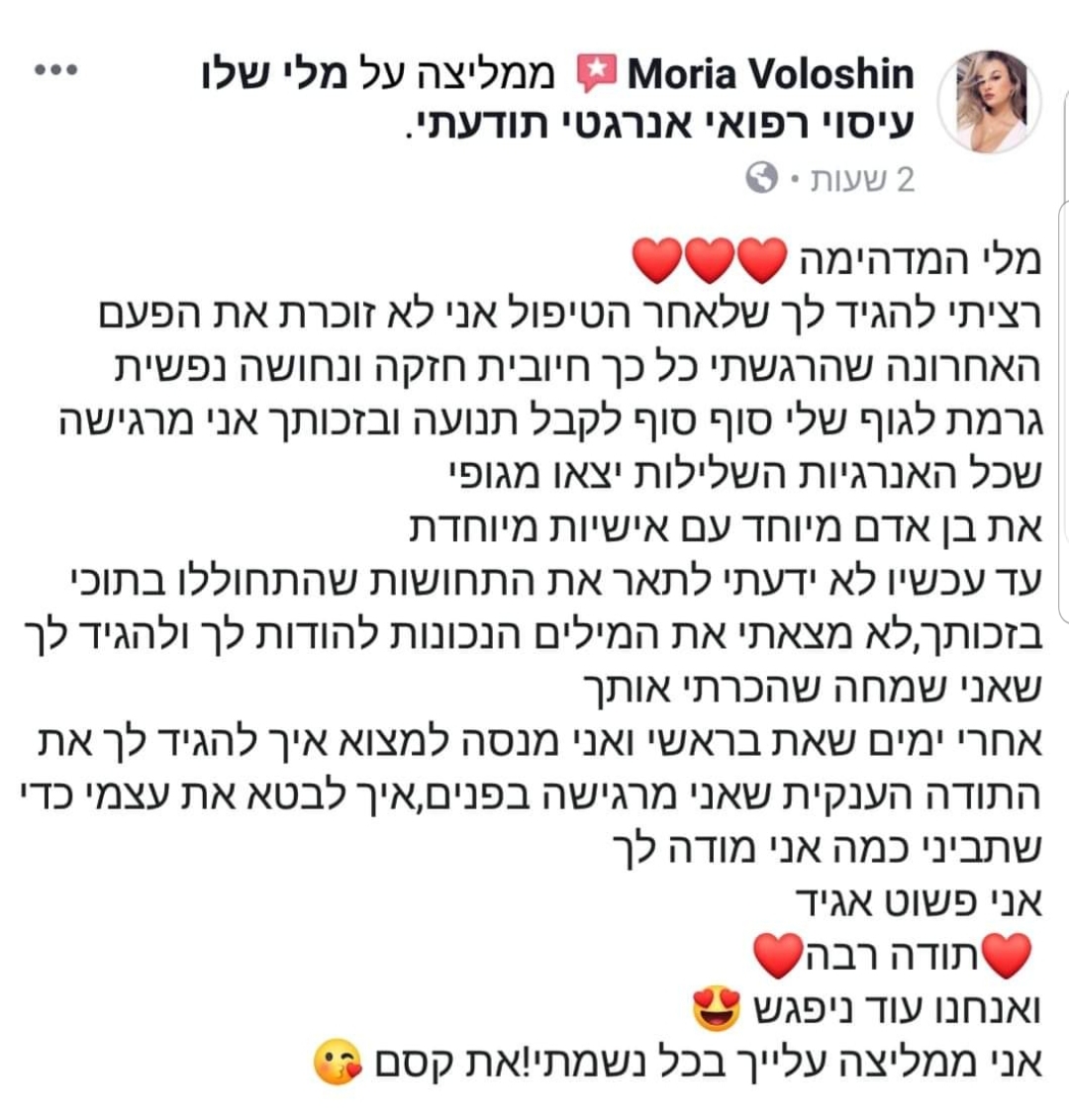 WhatsApp Image 2020-01-27 at 17.36.37