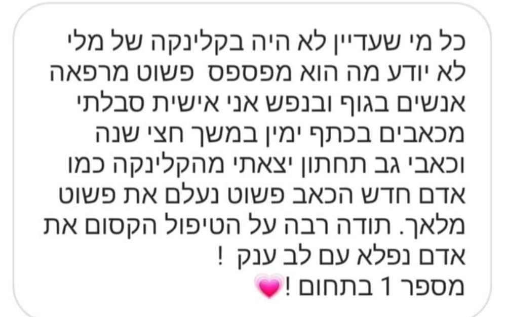 WhatsApp Image 2020-01-27 at 17.38.15