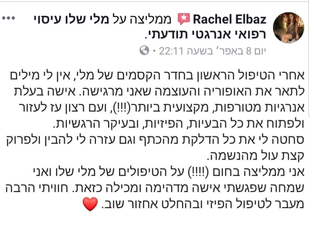 WhatsApp Image 2020-01-27 at 17.39.01