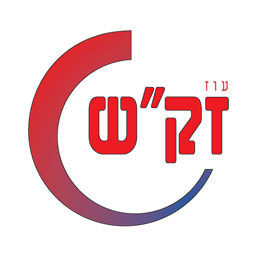 איש-קשר-הקונטיינר