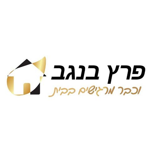 פרץ-בנגב-לוגו